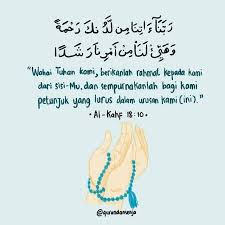 Kiat Meraih Rahmat Allah Untuk Memperoleh Rahmat Allah Tentu Saja Tak Cukup Hanya Sekedar Berdo A Ada Sejumlah Usaha Yang Harus Kita Lakukan Dan Sifat Yang Kutipan Muslim Ayat Quran