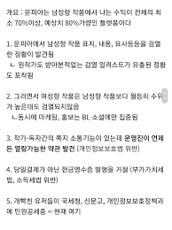 재미있는 웹소설을 소개하고 다양한 이벤트 소식들을 알려드리겠습니다. Yppuk6twuwsnom