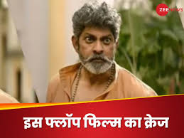 11 महीने बाद रिकॉर्ड तोड़ रही साउथ की ये फ्लॉप फिल्म, एक्शन ऐसा...बिक गए  सारे टिकट