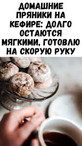 что можно приготовить на скорую руку в домашних условиях Sovety I Recepty V 2020 G Sladkie Recepty Recepty Edy Idei Dlya Blyud