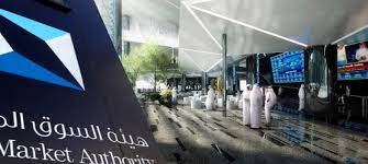 هيئة الاتصالات وتقنية المعلومات هي الجهة المسؤولة عن تنظيم قطاع الاتصالات وتقنية المعلومات في المملكة العربية السعودية. Ø§Ù„Ø³ÙˆÙ‚ Ø§Ù„Ø³Ø¹ÙˆØ¯ÙŠØ© Ø§Ø¹ØªÙ…Ø§Ø¯ Ø§Ù„Ù‚ÙˆØ§Ø¹Ø¯ Ø§Ù„Ø¬Ø¯ÙŠØ¯Ø© Ù„Ø·Ø±Ø­ Ø§Ù„Ø£ÙˆØ±Ø§Ù‚ Ø§Ù„Ù…Ø§Ù„ÙŠØ© ÙˆØ§Ù„ØªÙ†ÙÙŠØ° Ù…Ø·Ù„Ø¹ Ø£Ø¨Ø±ÙŠÙ„2018 Ø§Ø±Ø¨ÙŠØ§Ù† Ø¨Ø²Ù†Ø³ Ù…ØµØ±