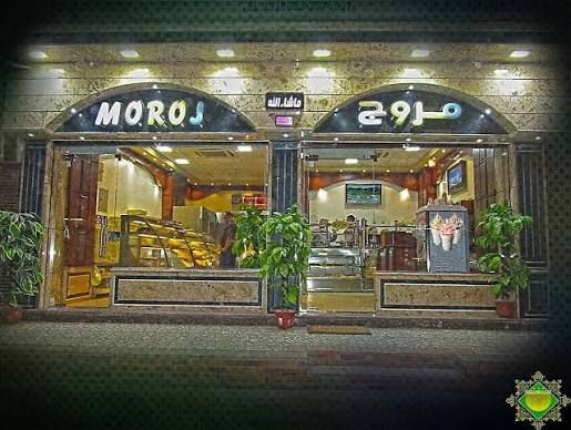 حلويات مروج في المنيا