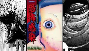 Fear Infection (Kyoufu Kansen) Review - Childhood Terrors