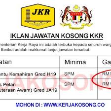 Successful candidates will enjoy a competitive remuneration including leave entitlement. Jawatan Kosong Pejabat Kementerian Pembangunan Luar Bandar Negeri Sembilan Melaka