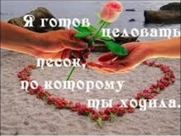 песня я готов целовать песок по которому ты ходила Ya Gotov Celovat Pesok Po Kotoromu Ty Hodila Herbs Dill Mbl