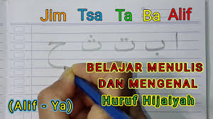 Dalam pepatah jawa disebutkan practice makes perfect yang maksudnya latihan akan menjadikan. Cara Menulis Dan Membaca Huruf Hijaiyah Yang Baik Dan Benar Tutorial Kaligrafi Youtube