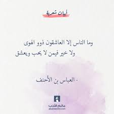 من اقوال جلال الدين الرومي رباعيات عالم الأدب Quotations Special Words Teacher Quotes