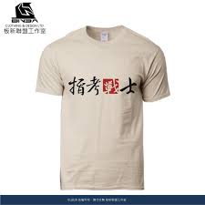 菜鸟教程(www.runoob.com)提供了编程的基础技术教程, 介绍了html、css、javascript、python，java，ruby，c，php , mysql等各种编程语言的基础知识。 同时本站中也提供了大量的在线实例，通过实例，您可以更好的. æ–‡å­—t æŒ‡è€ƒæˆ°å£« æœ‰å¤šæ¬¾å¯é¸x å¯è¨‚åšè‡ªå·±çš„èªžéŒ„å¤–å¥— å¸½t æ½®t å­¸æ¸¬æŒ‡è€ƒ è¦çš®è³¼ç‰©