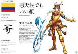 En un inicio, la cita estaba pactada para el 2020, pero la pandemia del. Fantastic 3 Por Motivo De Los Juegos Olimpicos Tokyo 2020 ÙÙŠØ³Ø¨ÙˆÙƒ