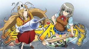Comedy Anime Recommendation - Binbougami ga! | Ganbare Anime