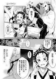 錆炭 のtwitter検索結果 yahoo リアルタイム検索 漫画 男の子 イラスト 癒し アニメ