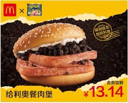 Download my mcdonald's app for the latest deals and more! Mcdonald S Serving Spam Burger With Oreo Crumbs In China Chicago Tribune