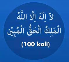 I'm here with this new video of amazaing miracle of reading la ilaha illallahul malikul haqqul mubin 100 times daily. La Ilaha Illallah Al Malikul Haqqul Mubin Datoksir Kronik