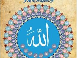 99 Names Of Allah Chart The Muslim Sticker Company Allah