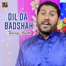 Tariq Butt bei Amazon Music