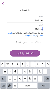 انشاء حساب سناب شات حساب جديد فتح حساب سناب شات sign up snapchat
