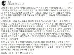 류근 시인은 지난 6일 자신의 페이스북을 통해 처음으로 그가 고은이라는 사실을 밝혔습니다. Z5grrpahiul6gm