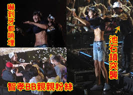 The site owner hides the web page description. æ„ˆå¤œæ„ˆç²¾å½© æŽå…‰æ´™è…¹è‚Œå¤–éœ²å‹å¤§éš» å³æ™‚æ–°èž ç¹½funæ˜Ÿç¶² On Ccæ±ç¶²