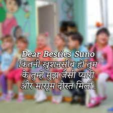 Whatsapp status friendship quotes in hindi. Dosti Quotes In Hindi Dosti Status For Whatsapp In Hindi