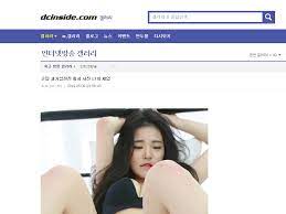 손밍 과거성현전 출사 사진 17차 재업 - 인터넷방송 갤러리