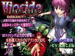 Viocide ~Vore Side Action RPG~ » Download Hentai Games