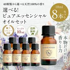 NAGOMI AROMA