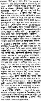 Bookmaker Meaning In Bengali Translation Bulgarianlavori Bengali kayastha is a caste in india. propagandastations site centro scommesse barcelona champions league