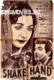 Pak Posters Pre 1970