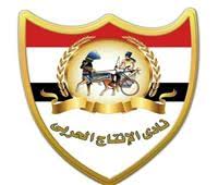 ق63 جووول الإنتاج يقلص الفارق بهدف محمد طارق أبو العز. ÙˆØ²ÙŠØ± Ø§Ù„Ø¯ÙˆÙ„Ø© Ù„Ù„Ø¥Ù†ØªØ§Ø¬ Ø§Ù„Ø­Ø±Ø¨Ù‰ Ø¨ÙˆØ§Ø¨Ø© Ø£Ø®Ø¨Ø§Ø± Ø§Ù„ÙŠÙˆÙ… Ø§Ù„Ø¥Ù„ÙƒØªØ±ÙˆÙ†ÙŠØ©