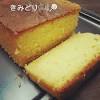 You need 3 of biji telur. Https Encrypted Tbn0 Gstatic Com Images Q Tbn And9gcqdhiuhy07nnkiaric Ewym8 Smkgfbqucwoxoii Tsx8js8ijp Usqp Cau