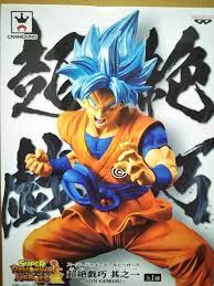 ドラゴンボール超 スーパードラゴンボールヒーローズ 超絶戯巧 其之一 ssgss孫悟空 rakutenichiba 楽天 マイクワゾウスキ ダンボ ディズニー 東映アニメーション