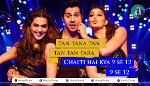 Lyrics Chalti Hai Kya 9 Se 12 Judwaa 2 Ft Varun Dhawan Jacqueline Fernandez Taapsee Pannu Andyz Duniya Jemil vaghela 1.255 views2 year ago. lyrics chalti hai kya 9 se 12