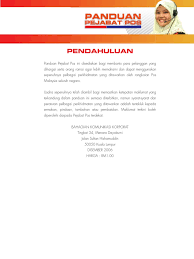 Perkhidmatan penghantaran surat telah mengalami revolusi dari segi servis kepada pelanggan dan perubahan yang lebih efisyen. Pos Malaysia Guide