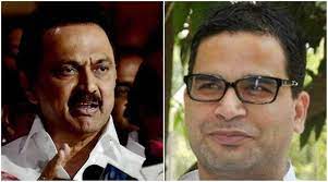 Political strategist prashant kishor hit out at bihar chief minister nitish kumar with whom he fell out over differences on jdu's. Dmk Ropes In Prashant Kishor S Firm Ahead Of 2021 Tamil Nadu Elections India News The Indian Express