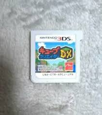 Get body smart anatomy / oregon scientific's smart. Las Mejores Ofertas En Cube Nintendo 3ds Juegos De Video Ebay