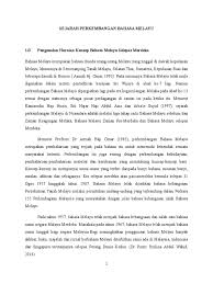 Bahasa dipahami sebagai sistem perlambangan yang secara arbiter pada tahun 1928 bahasa melayu mengalami perkembangan yang luar biasa. Sejarah Perkembangan Bahasa Melayu