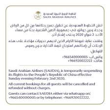 Alshareef Travel Agency الشريف للسياحة والسفر Home Facebook