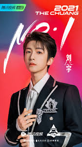 #創造營2021 #利路修 #總決賽 #第十名 利老師這次明顯不開勳了呀 想要第23名! 4zcixwiw1as Wm