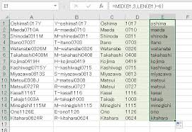 Excelで特定の文字を検索して文字列の一部を抽出する Len Find Left Right Mid わえなび ワード エクセル問題集