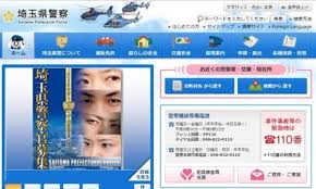 作品を模倣して性犯罪が起きたと警察が漫画家に描くなの圧力！ 作家たちが一斉に反発、共謀罪施行後を危惧 (2017年6月18日) -  エキサイトニュース