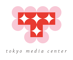 Download the vector logo of the tokyo 2020 brand designed by in encapsulated postscript (eps) format. Die Olympischen Und Paralympischen Sommerspiele Von Tokio 2020 Beginnen Bald Tokio Nimmt Die Registrierung Von Medien Fur Das Tokyo Media Center Entgegen Business Wire