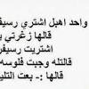 رسائل حب وغرام سودانية , بوستات رومانسية جديدة صور ورد جديدة , اجمل صور باقات زهور صور اطفال جديدة , اجمل صورة طفل حديثة اجمل صور تساريح شعر , تسريحات شعر جديدة و مميزة اجمل صور غلاف فيس بوك 2021 , اغلفة. Https Encrypted Tbn0 Gstatic Com Images Q Tbn And9gct7dmwpnncjazcbf0ulxhyyzylbmd2utomnoos8a0c0nqyf5es2 Usqp Cau