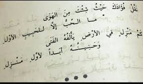هذا الذي تعرف البطحاء وطأته والبيت يعرفه والحل والحرم. Ù†Ø­Ù† Ø§Ù†Ø­Ø¯Ø§Ø± Ù…Ø¤Ø³Ø³Ø© Ù‚ØµÙŠØ¯Ø© Ø¹Ù† Ø§Ù„ÙƒØªØ§Ø¨Ø© Guillotinpoilvet Com