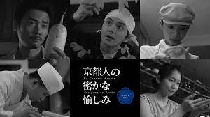 京都人的私房雅趣blue修业中in 2021 historical figures historical