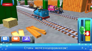 Magic tracks unlocked all trains set played with toby and raul.play mini games and build your own magical train set in the ultimate thoma. Download Thomas Friends Magical Tracks 1 10 Apk And Obb Mod Unlocked For Android
