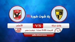 Jun 19, 2021 · عاد الأهلي بنتيجة مرضية من أرض مضيفه الترجي ليقطع شوطاً كبيراً في سبيل الوصول إلى نهائي دوري أبطال إفريقيا. Pagome6uzvk9vm