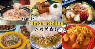 往往说起tamn perling大家是不是都会想起著名的ayam penyet 或是荣荣甜品 以及娘惹餐厅呢 其实在perling这个卧虎藏龙的美食聚集地还隐藏了超多只有本地人才知道的人气美食 今天就让我们走访perling一趟 来场美食巡礼吧 1 世纪好味猪杂汤 金岭美食阁 food eat