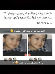 Pin By ريناد الاحمري On 200 Incoming Call Incoming Call Screenshot Pandora Screenshot