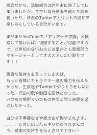 Vtuber バーチャルyoutuber中の人スレ 魂転生 Part 3