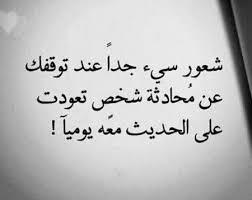 ممتاز للفيديوهات التعليمية والدورات التعليمية على الإنترنت. ØµÙˆØ±Ø­Ø²ÙŠÙ†Ø© Ù…Ø¹ Ø¹Ø¨Ø§Ø±Ø§Øª Ø­Ø²Ù† ÙˆØ´Ø¬Ù† ÙˆØ§Ù‚ÙˆØ§Ù„ Ø­Ø²ÙŠÙ†Ø© Ù…ÙŠÙƒØ³Ø§ØªÙƒ